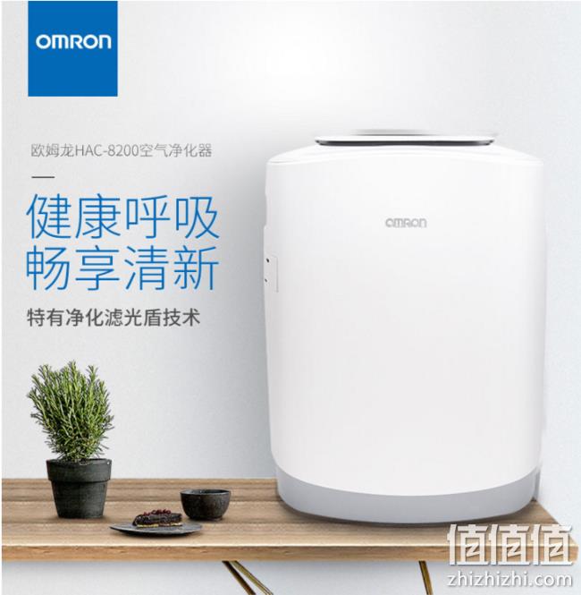 医用级除菌！欧姆龙 HAC-8200 空气净化器 88会员931元包邮（京东1111元起） 值值值-买手聚集的地方