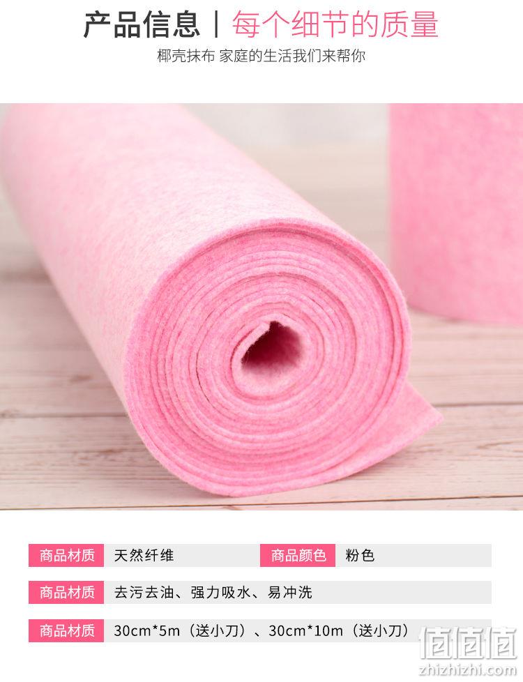 抖音同款、椰壳抹布、不用洗洁精：1米 Inomata 清洁抹布 5.8元包邮 值值值-买手聚集的地方
