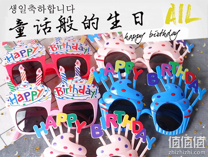 缘湘阁 抖音同款 儿童创意生日party搞怪眼镜 券后3.8元起包邮 值值值-买手聚集的地方