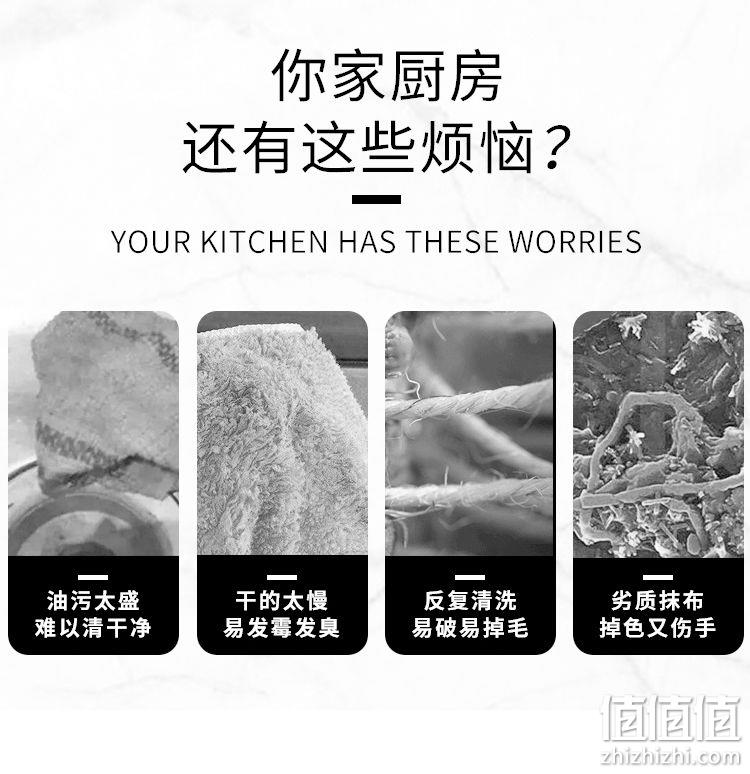 抖音同款、椰壳抹布、不用洗洁精：1米 Inomata 清洁抹布 5.8元包邮 值值值-买手聚集的地方