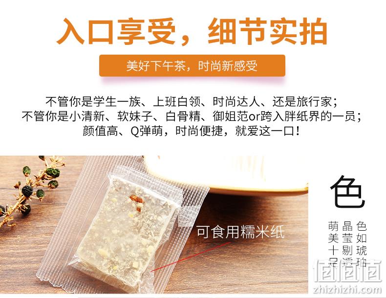 儿童孕妇滋补好物：210gx3件 固本堂 即食金丝燕窝糕 88元包邮，88会员83.6元 值值值-买手聚集的地方