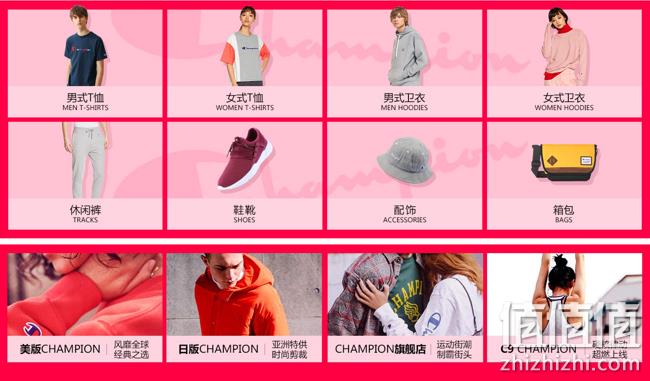 Prime会员专享活动 Champion 冠军 超级品牌日 部分产品1件85折、3件9折、爆款69元起 值值值-买手聚集的地方