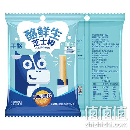 139mg钙/20g：80gx3袋 妙可蓝多 酪鲜生 原制高钙奶酪 89元（长期159元） 值值值-买手聚集的地方