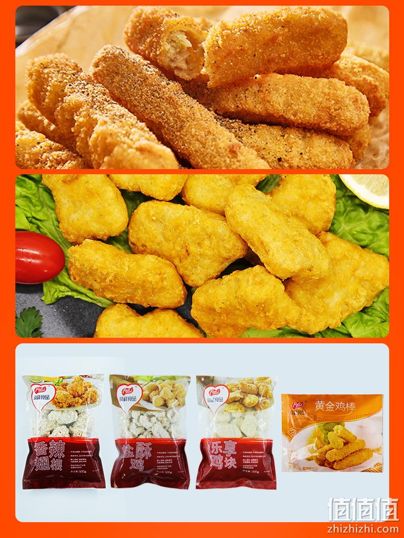 值哭!KFC供应商 凤祥 炸鸡全家桶 3.8斤 新低59.9元包邮 值值值-买手聚集的地方