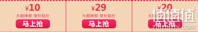 京东 418美妆秒杀节促销活动 每满199-100，领80/61/50元等券 值值值-买手聚集的地方