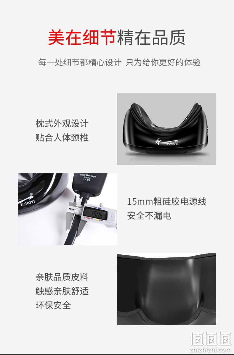 爆降200元 遥控+动态牵引+气囊揉捏：永一 颈椎按摩器 券后299元包顺丰 15天不满意包退（上次499元） 值值值-买手聚集的地方
