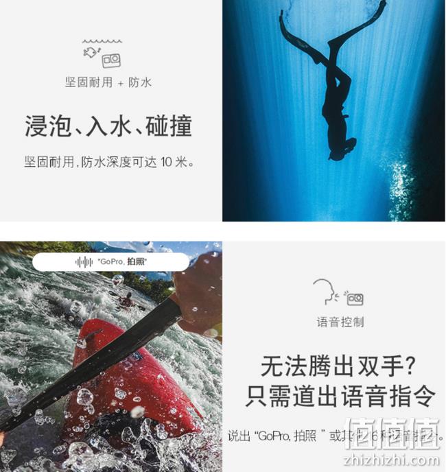 运动相机首选：GoPro HERO7 Black 运动相机 1798元包邮（上市价3398元） 值值值-买手聚集的地方