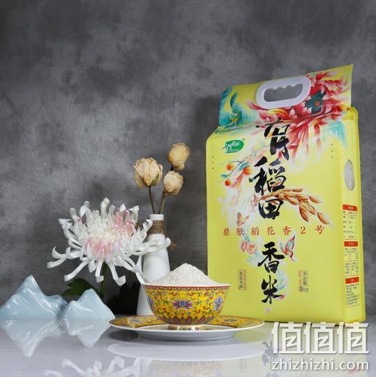 十月稻田 稻花香米2号 东北大米 5kgx3件 139.7元包邮 值值值-买手聚集的地方