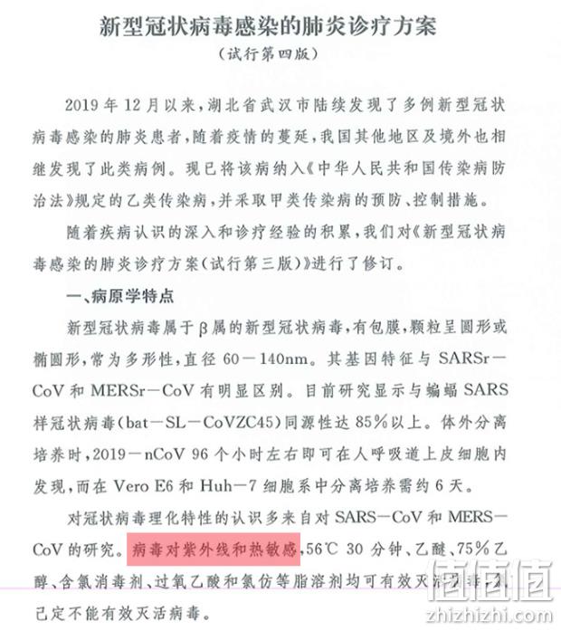 可消毒口罩 烘干+紫外线杀菌+收纳：初致 消毒碗柜 券后198元包邮 持平双11 3期免息 小编同款 值值值-买手聚集的地方
