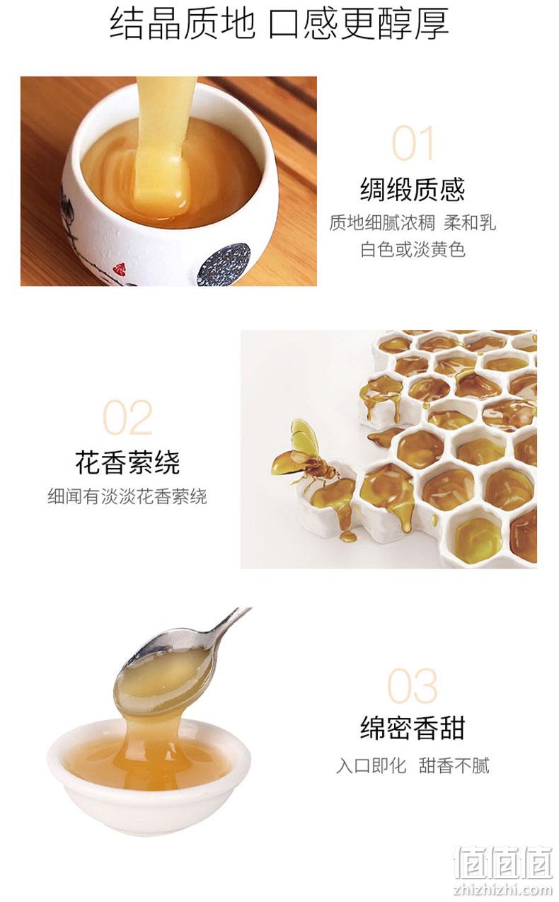 买一送二！ 41.6高波美度，454gx3瓶 英国进口 Waitrose  纯结晶蜂蜜 89.9元包邮包税（之前推荐39.9元/罐） 值值值-买手聚集的地方