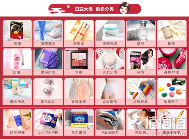 日亚精选爆款大促 美妆个护&母婴玩具 2件95折、3件9折 值值值-买手聚集的地方