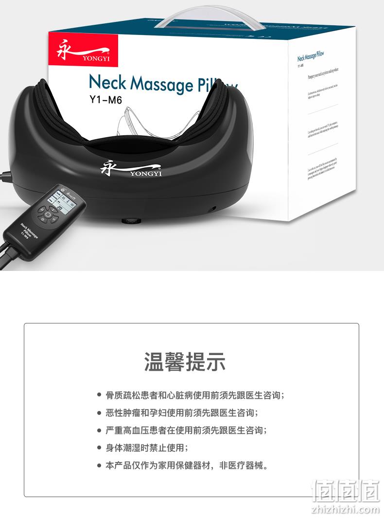 爆降200元 遥控+动态牵引+气囊揉捏：永一 颈椎按摩器 券后299元包顺丰 15天不满意包退（上次499元） 值值值-买手聚集的地方