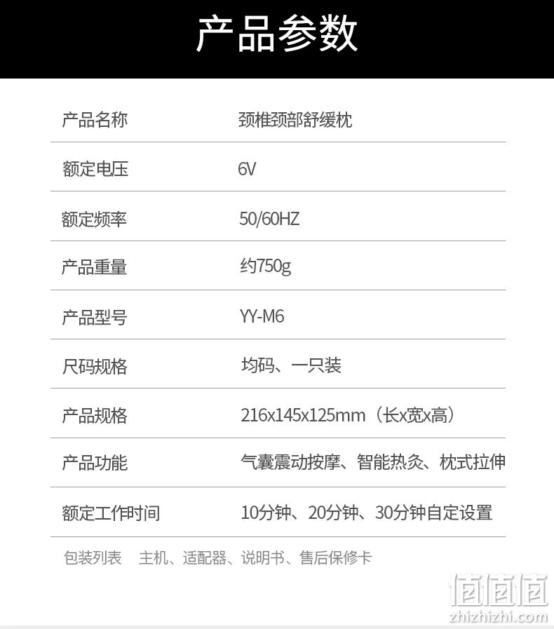 爆降200元 遥控+动态牵引+气囊揉捏：永一 颈椎按摩器 券后299元包顺丰 15天不满意包退（上次499元） 值值值-买手聚集的地方