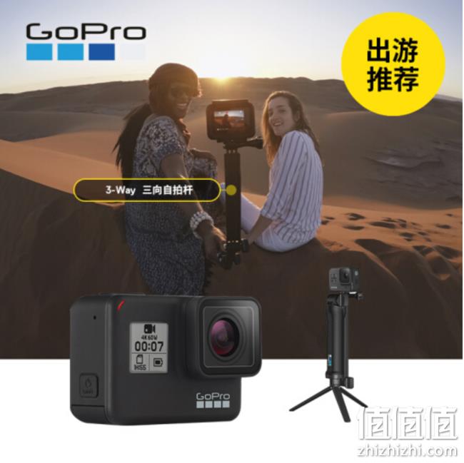 运动相机首选：GoPro HERO7 Black 运动相机 1798元包邮（上市价3398元） 值值值-买手聚集的地方