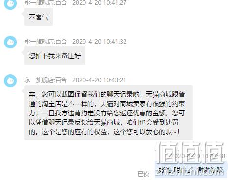 爆降200元 遥控+动态牵引+气囊揉捏：永一 颈椎按摩器 券后299元包顺丰 15天不满意包退（上次499元） 值值值-买手聚集的地方