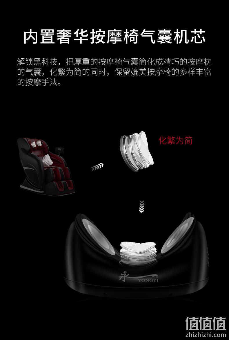 爆降200元 遥控+动态牵引+气囊揉捏：永一 颈椎按摩器 券后299元包顺丰 15天不满意包退（上次499元） 值值值-买手聚集的地方