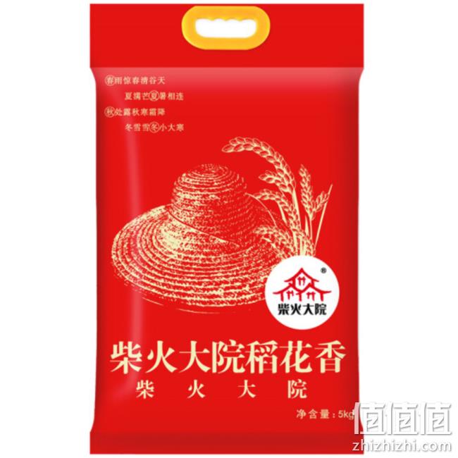 柴火大院 稻花香米 东北大米 5kgx4件 155.65元包邮 值值值-买手聚集的地方