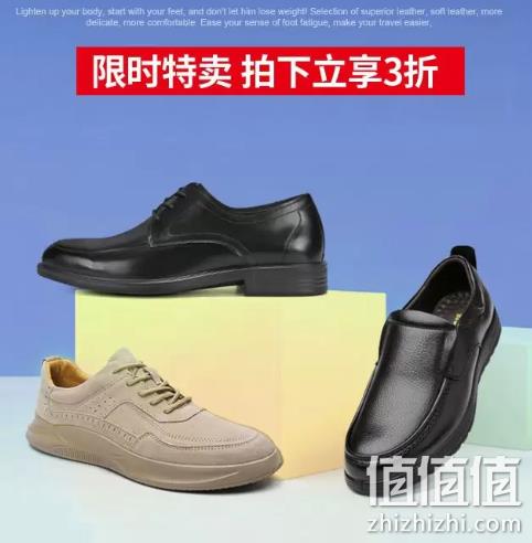 折后低至两位数：苏宁易购 木林森官方旗舰店 3折 运动鞋80元带走 值值值-买手聚集的地方