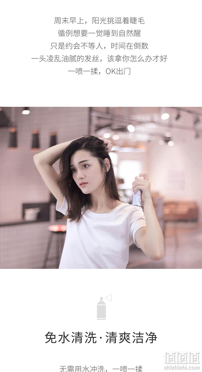 MINISO 名创优品 免水洗发喷雾 50mlx3支 11.9元包邮 值值值-买手聚集的地方