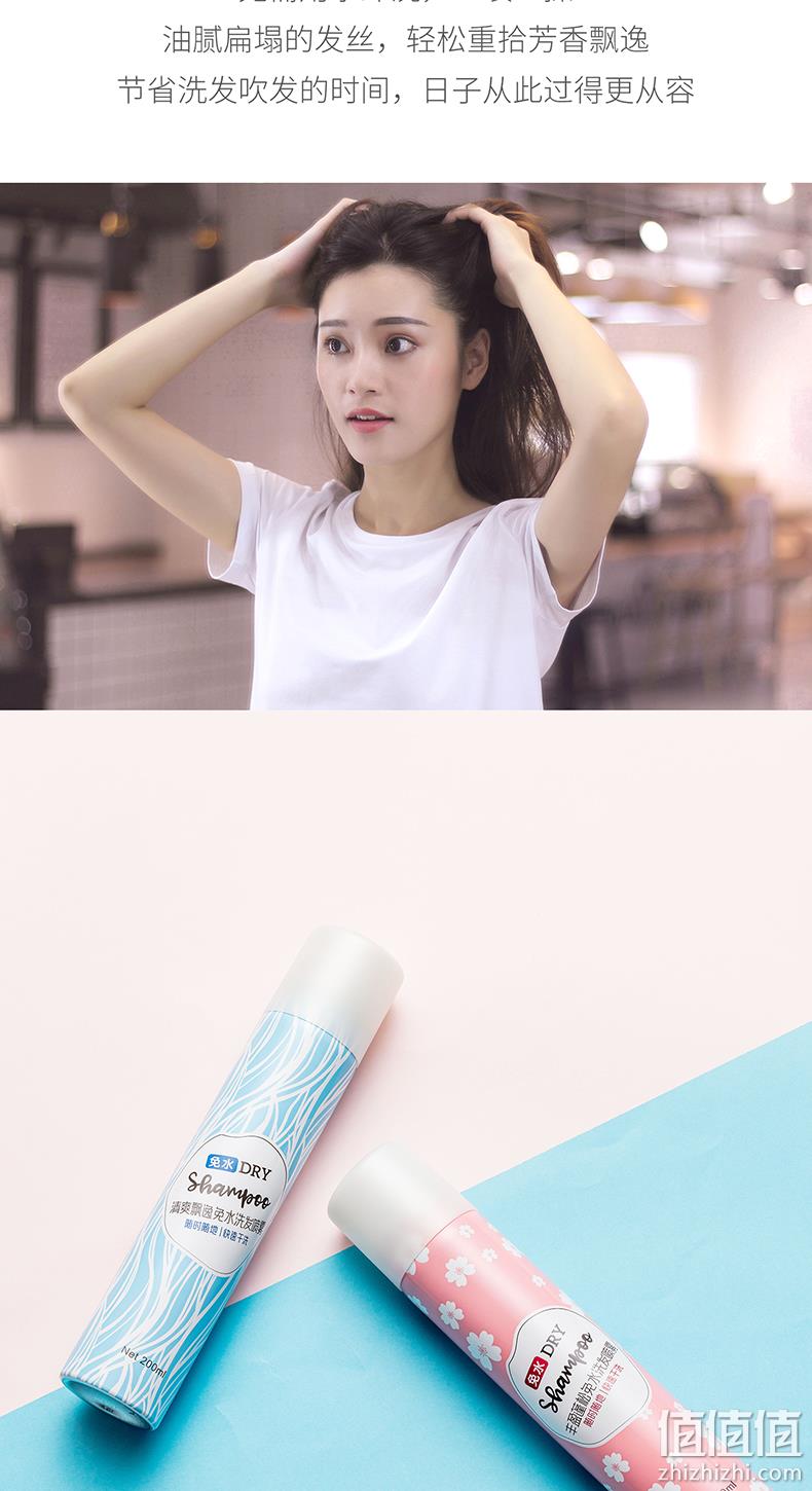 MINISO 名创优品 免水洗发喷雾 50mlx3支 11.9元包邮 值值值-买手聚集的地方