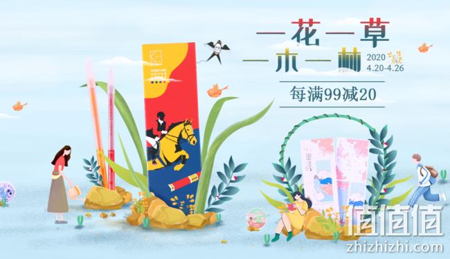 京东 kinbor文具办公 专场活动 每满99减20元 值值值-买手聚集的地方