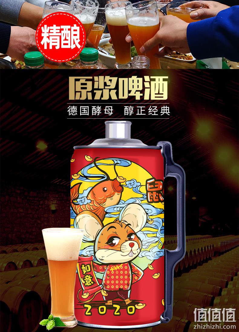 真粮食酿造、不勾兑：2L 青岛特产 2020金鼠贺岁版 精酿原浆啤酒 29.8元包邮 值值值-买手聚集的地方