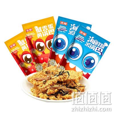 水军 海鲜糯米锅巴 138gx2袋+蟹香蛋黄锅巴 138gx2袋 34.9元包邮 值值值-买手聚集的地方
