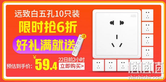 22日0点：京东 ABB家装建材旗舰店 家装节狂欢 前2小时限时5折起 值值值-买手聚集的地方