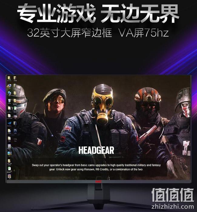 三星屏，93.25%屏占比：HKC惠科 31.5英寸 超窄边框液晶显示器 999元包邮 值值值-买手聚集的地方