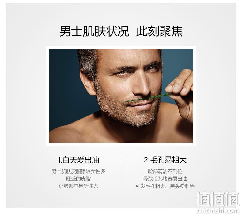 控油+去角质：Clarins 娇韵诗 男士 2合1 磨砂洁面膏125ml Prime直邮到手192.21元 值值值-买手聚集的地方