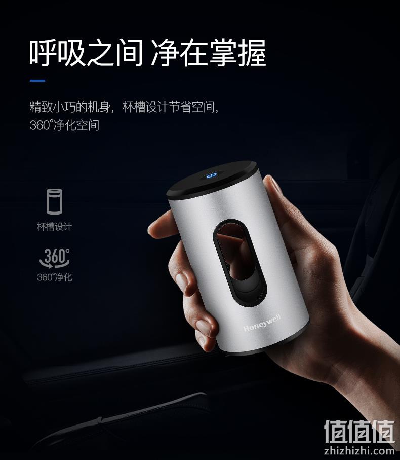 10年0耗材，活氧杀菌防病毒：美国 霍尼韦尔 车载空气净化器 MSE-U0 券后209元包邮 值值值-买手聚集的地方