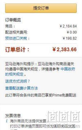 国内包安装：Bosch 博世 PCC6A5B90嵌入式三眼燃气灶 Prime直邮到手2384元 值值值-买手聚集的地方