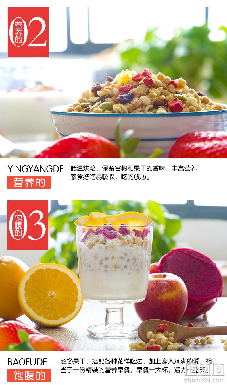 4种水果+4种谷物：伊利 斯谷 水果燕麦片 320x4袋 69.9元包邮 值值值-买手聚集的地方