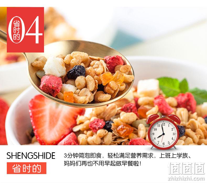 4种水果+4种谷物：伊利 斯谷 水果燕麦片 320x4袋 69.9元包邮 值值值-买手聚集的地方