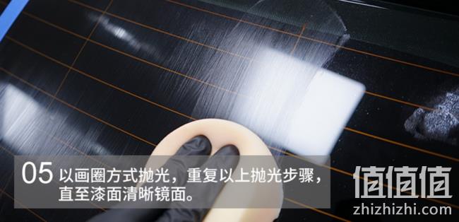 修复汽车轻浅划痕：CHEMICAL GUYS 化学小子 VSS划痕祛除剂 473ml 108元包邮 值值值-买手聚集的地方