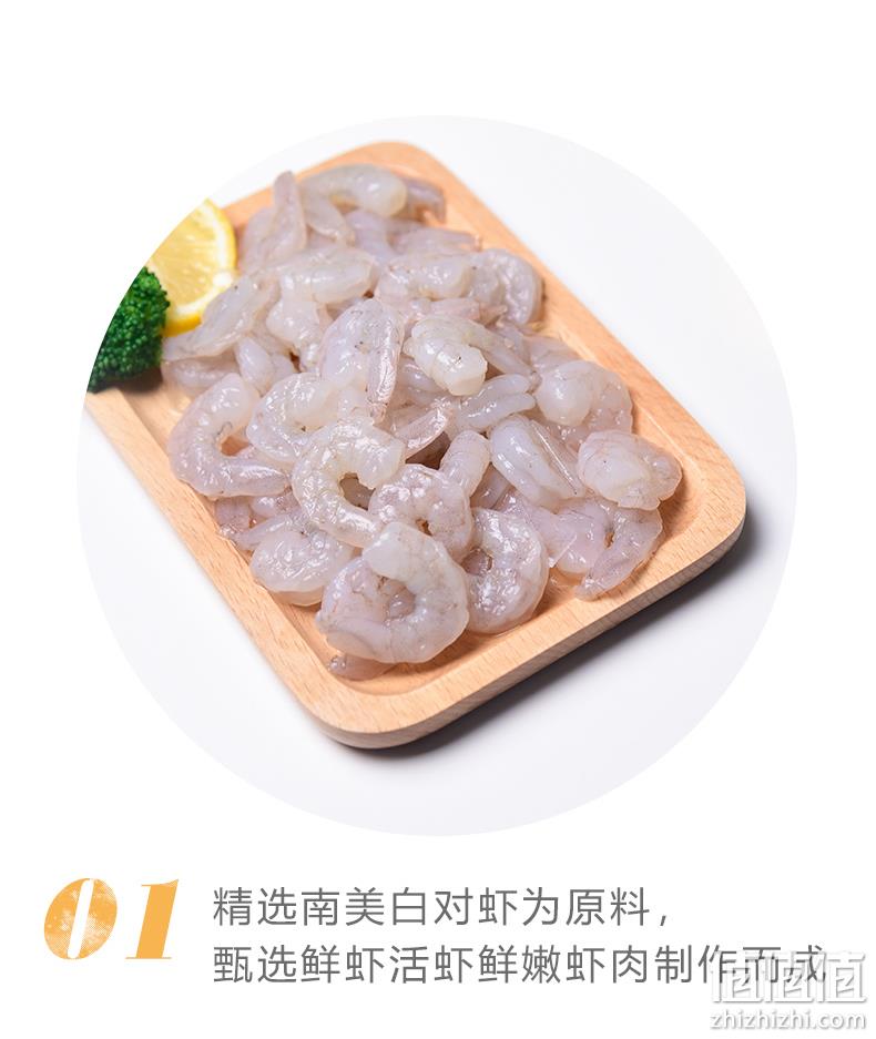 虾肉含量＞95%！上市企业 国联水产 200gx2袋x2件 虾肉手打虾滑 109.8元冷链包邮 值值值-买手聚集的地方
