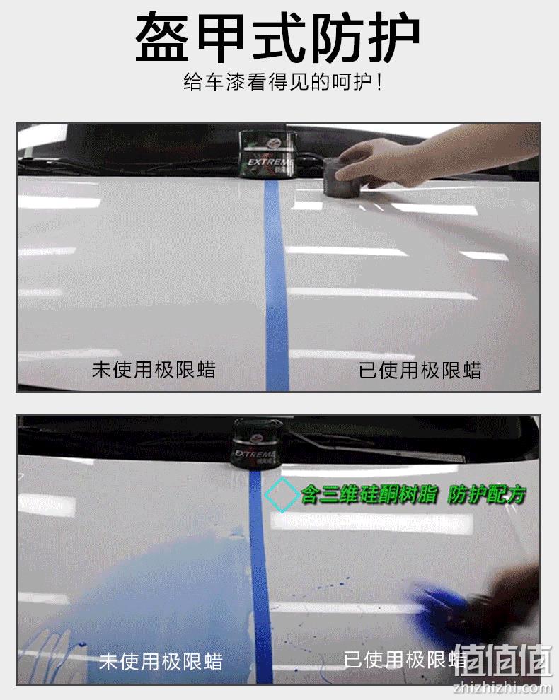 24日0点：300gx3件  Turtle Wax 龟牌 G-2060R2 极限蜡 97元包邮 值值值-买手聚集的地方