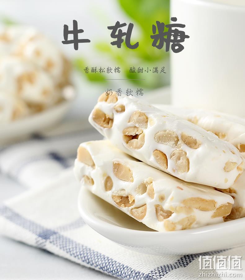 好吃不粘牙：福派园 牛轧糖 500g 11.9元包邮 值值值-买手聚集的地方