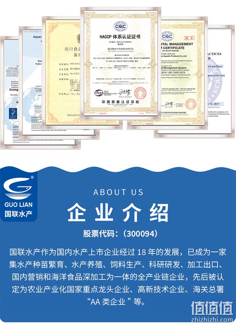 虾肉含量＞95%！上市企业 国联水产 200gx2袋x2件 虾肉手打虾滑 109.8元冷链包邮 值值值-买手聚集的地方
