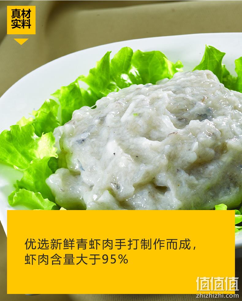 虾肉含量＞95%！上市企业 国联水产 200gx2袋x2件 虾肉手打虾滑 109.8元冷链包邮 值值值-买手聚集的地方