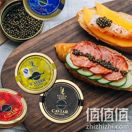 米其林三星餐厅供应商：10gx2件 Kaluga Queen卡露伽 鲟鱼子酱礼盒 双重优惠后144.5元包邮 值值值-买手聚集的地方