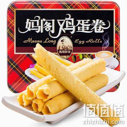 妈阁饼家 鸡蛋卷/手信特产小吃组合装 448g 券后24.9元包邮 值值值-买手聚集的地方