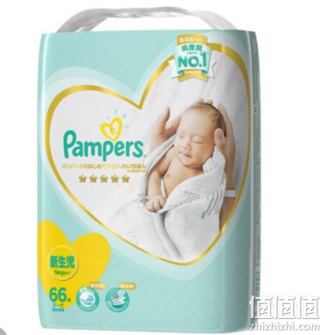 Pampers 帮宝适 一级帮纸尿裤 NB66片x2件 99元（合49.5元/件） 值值值-买手聚集的地方