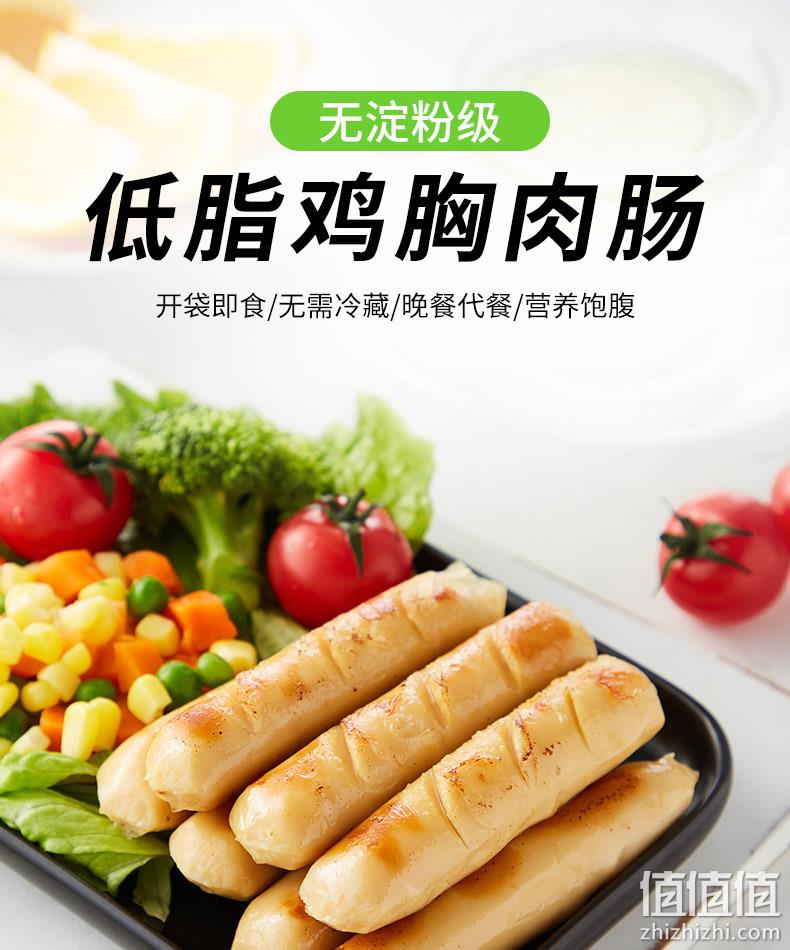 低脂高蛋白无淀粉！300gx2件 初吉 高蛋白鸡胸肉肠 34元包邮（折合1.7元/根） 值值值-买手聚集的地方