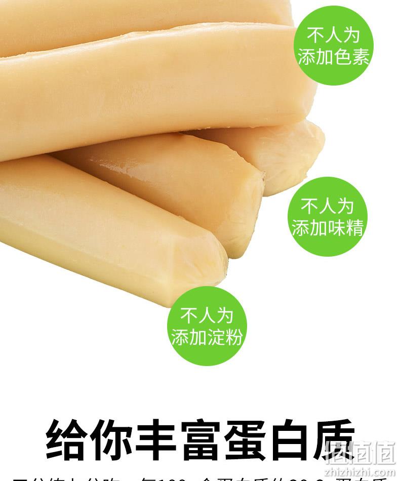 低脂高蛋白无淀粉！300gx2件 初吉 高蛋白鸡胸肉肠 34元包邮（折合1.7元/根） 值值值-买手聚集的地方