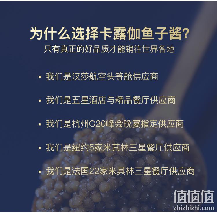 米其林三星餐厅供应商：10gx2件 Kaluga Queen卡露伽 鲟鱼子酱礼盒 双重优惠后144.5元包邮 值值值-买手聚集的地方