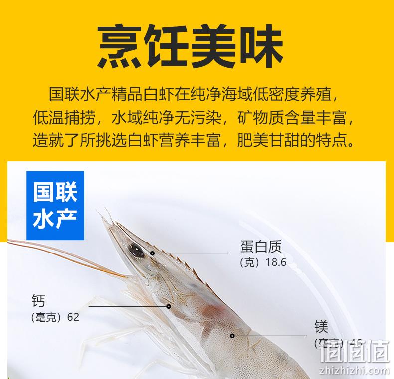 虾肉含量＞95%！上市企业 国联水产 200gx2袋x2件 虾肉手打虾滑 109.8元冷链包邮 值值值-买手聚集的地方