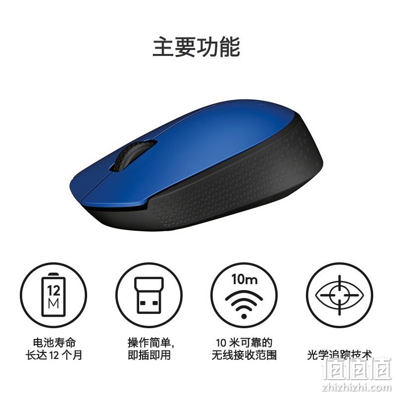 4.9分，1年不用换电池：罗技 M170 无线鼠标 39元包邮 值值值-买手聚集的地方