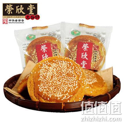 3-4月产，百年老字号 荣欣堂 原味太谷饼 500gx3件 19.9元包邮 值值值-买手聚集的地方