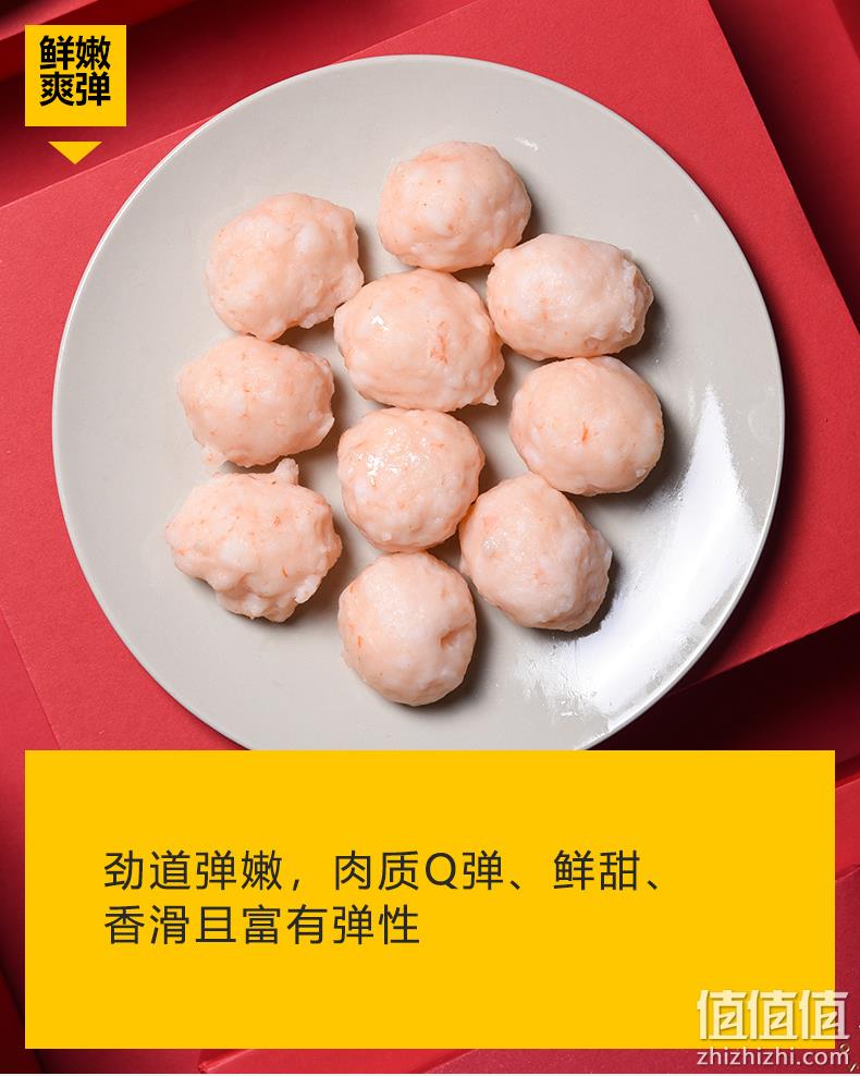 虾肉含量＞95%！上市企业 国联水产 200gx2袋x2件 虾肉手打虾滑 109.8元冷链包邮 值值值-买手聚集的地方